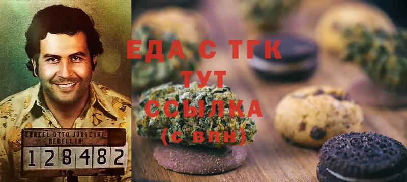 ОМГ ОМГ зеркало  Миасс  это телеграм  Canna-Cookies конопля 